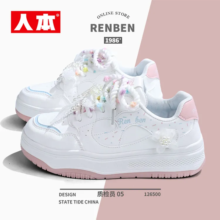 人本鞋子女款爆款2025夏季新款厚底休闲板鞋流行高级感透气小白鞋