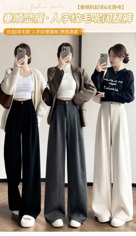 2025年软糯羚羊绒新款毛呢阔腿裤女高级西装裤