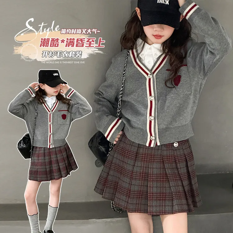 女童套装秋装2025新款儿童春秋款学院风开衫毛衣外套百褶裙两件套