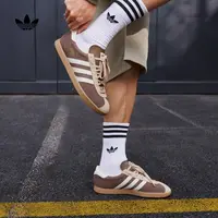 双旦礼遇阿迪达斯三叶草「T头鞋」STADT经典运动板鞋男女 JR9554