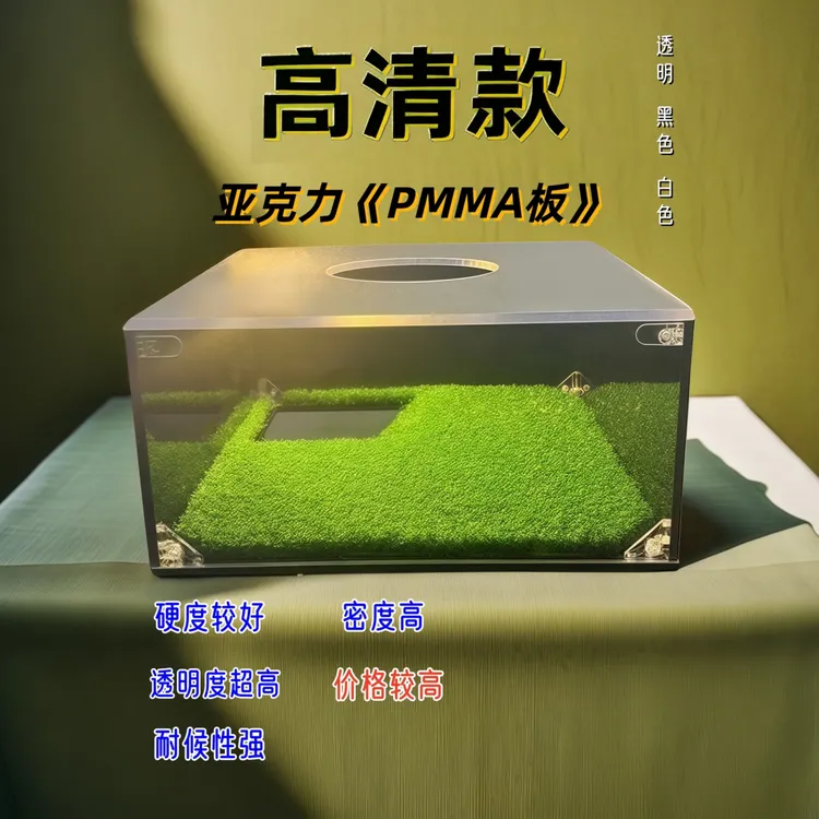 亚克力乌龟晒台栖息地爬台暖房饲养箱产蛋箱宠物用品