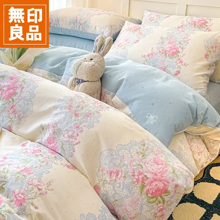 床上纯棉四件套全棉2026新款学生宿舍单人床单被套三件套四季通用