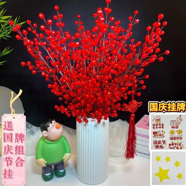 升级款发财果大红切面珠款式材料包diy手工花束节庆送礼