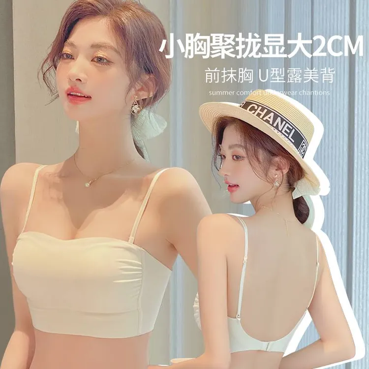 嫦香诗夏季无肩带网红文胸女小胸显大聚拢吊带无痕一体防走光裹胸