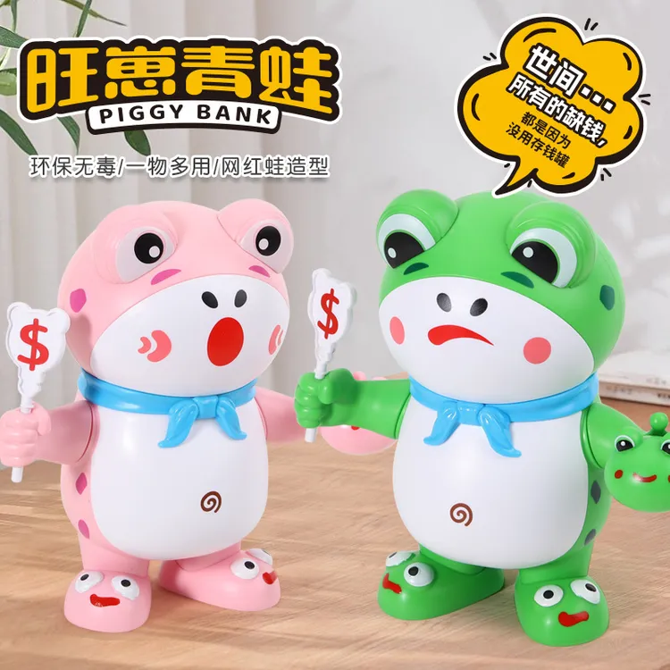 看不出来的存钱罐网红儿童男孩创意卡通青蛙生日礼物储蓄罐小摆件