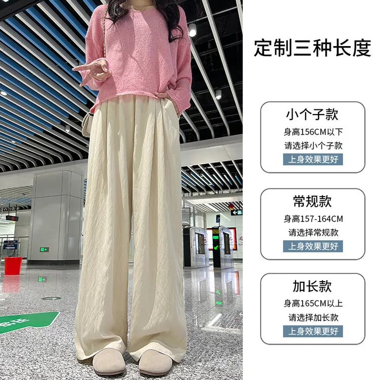 山本裤女春夏季2025新款高腰垂感阔腿慵懒宽松显瘦拖地休闲裤子