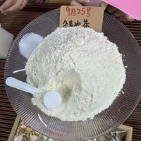 【以白润白】正版白白十方饮 杏仁香谷物香 入秋必备 冬青收茶