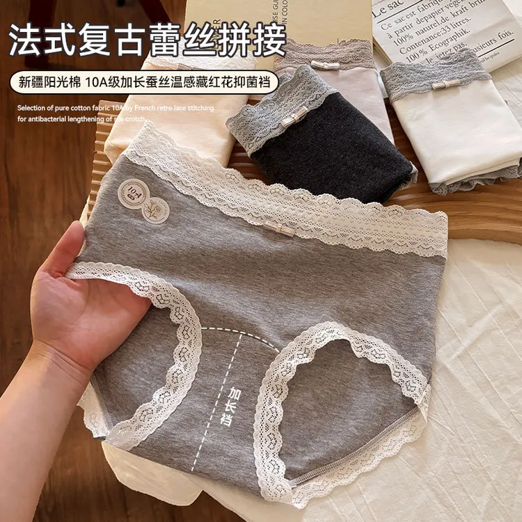2025新款10A抑菌内裤女生纯欲蕾丝边纯棉加长裆秋冬舒适三角短裤