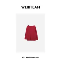 WEIIITEAM “雕塑绞花”V领 C8221-8