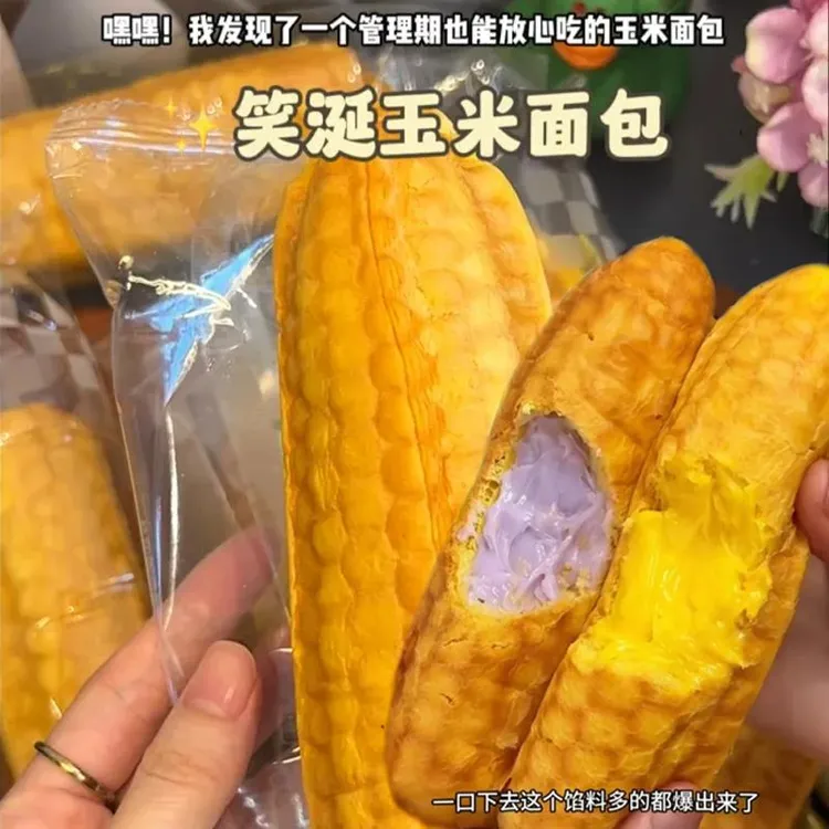 玉米面包笑涎玉米夹心面包爆浆面包整箱东北上班族早餐代餐独立装