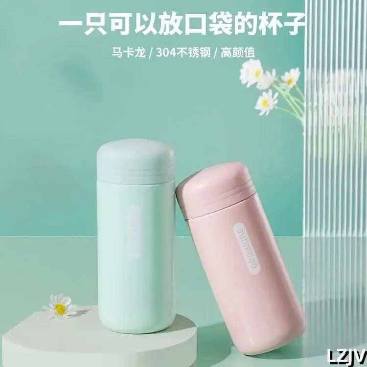 304不锈钢迷你小保温杯小型口袋杯网红男女学生喝水杯子便携简约