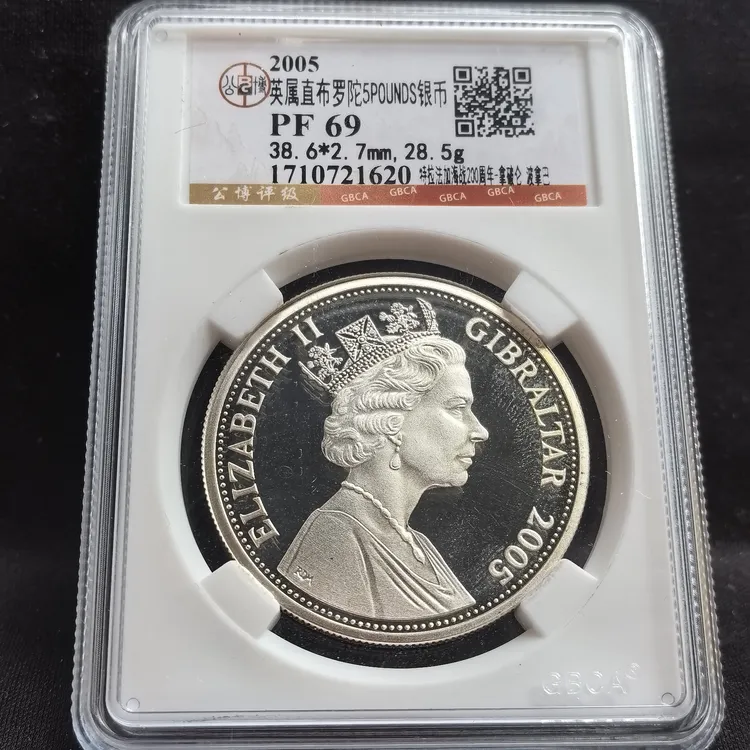 稀有特拉加海战~拿破仑28.5g伊丽莎白女王精铸银币