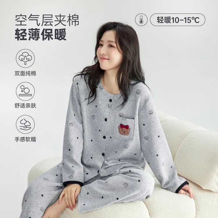 芬腾空气夹层针织薄夹棉睡衣女纯棉加厚可爱女可外穿套装薄款夹棉