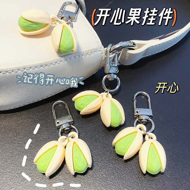 开心吧！钥匙扣创意钥匙圈背包装饰仿真创意情侣包包可爱小挂件