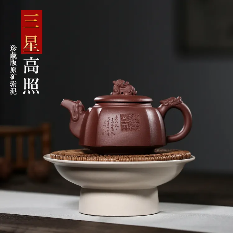融俊宜兴紫砂壶纯手工原矿紫泥三星高照龙头龙把四方泡茶壶茶具