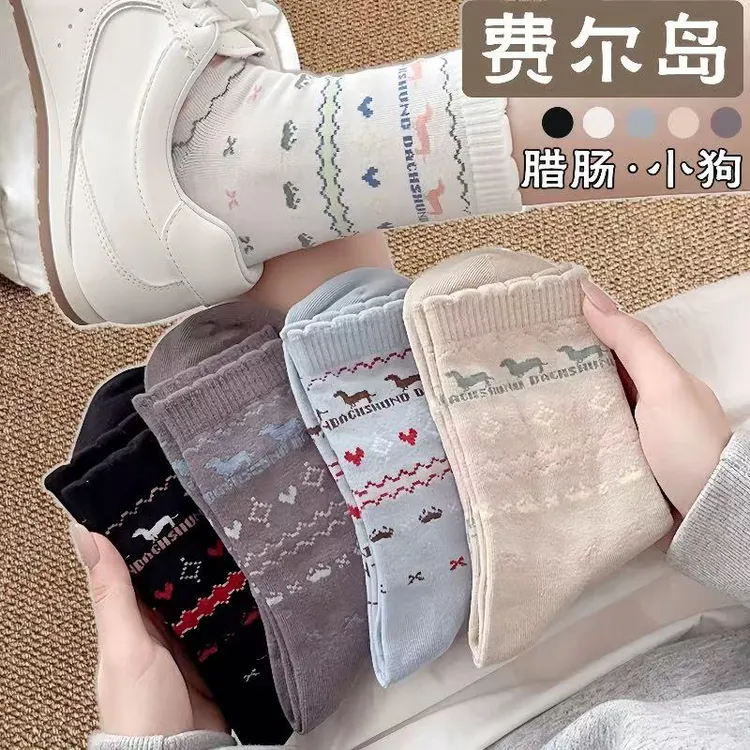 佰丝娜『费尔岛萌主』日系棉质防臭袜子中筒袜秋冬加绒加厚可爱复古