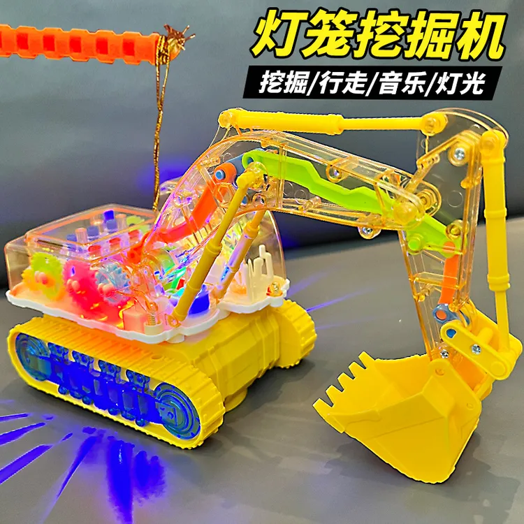 儿童电动挖掘机玩具男孩电动万向工程车中秋十五花灯发光灯笼玩具