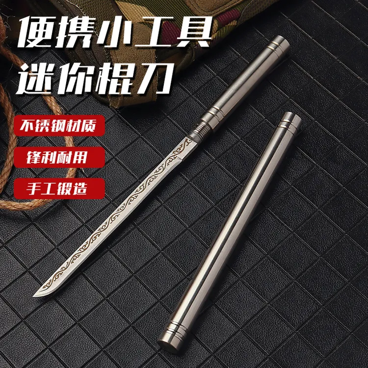 全钢霸王棍茶刀家用水果削皮牛排手把肉刀露营随身携带露营工具刀