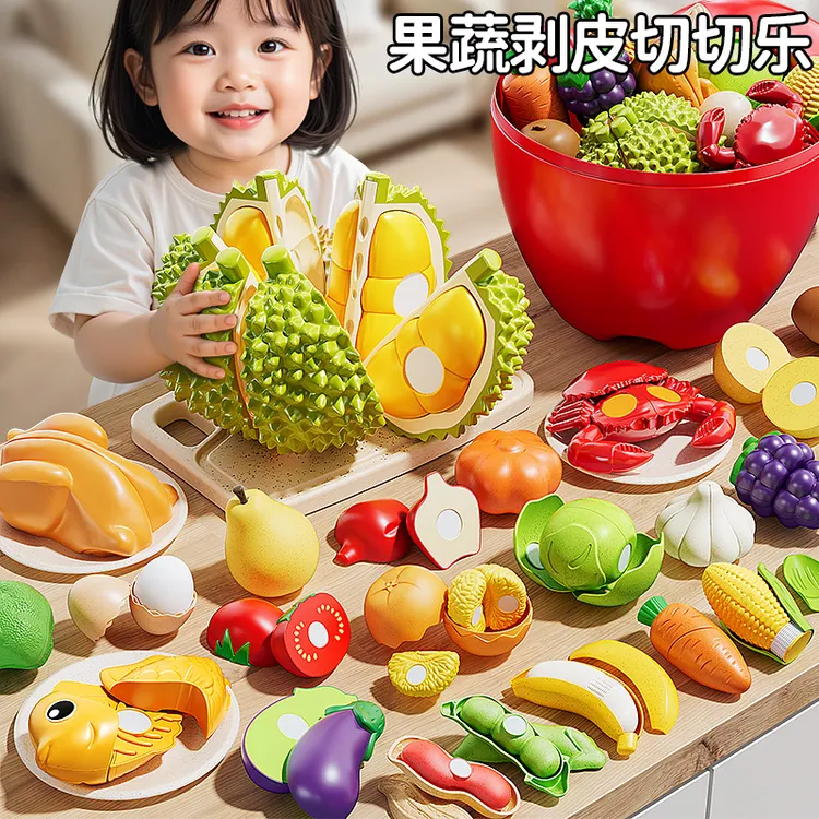 水果切切乐可剥皮壳可啃咬儿童益智玩具锻炼宝宝认知能力生日礼物