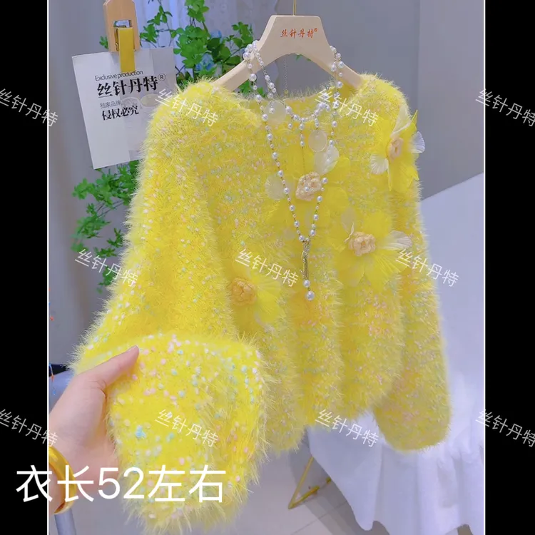 毛线太阳花温柔甜美立体花朵粉色毛衣女士秋冬季甜美针织打底衫