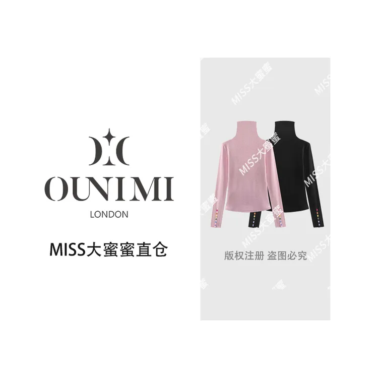 欧倪蜜 OUNIMI  轻奢洋气时尚高领T恤衫显瘦百搭打底上衣#66206