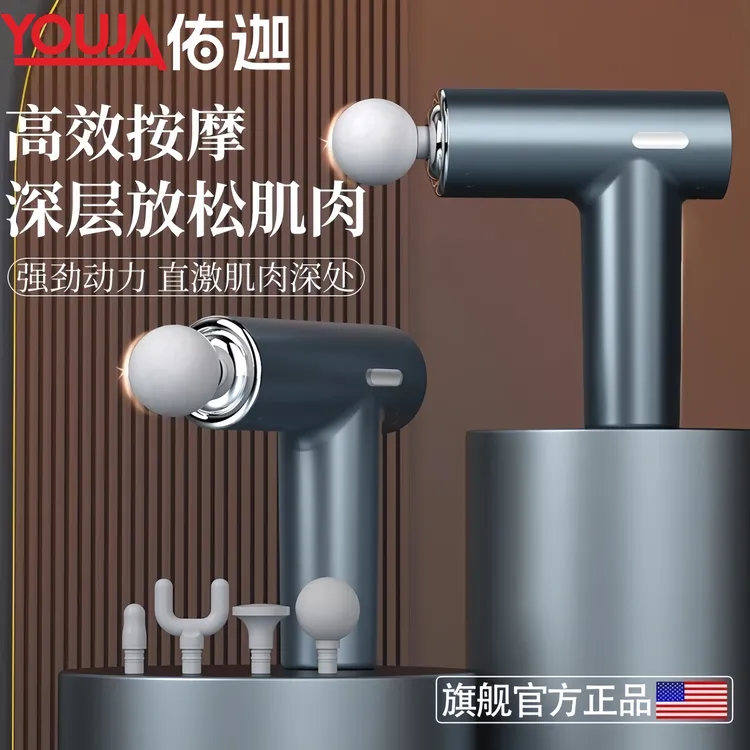 筋膜枪迷你便携深层击打按摩仪肩颈腰腿放松健身家用两用解压神器