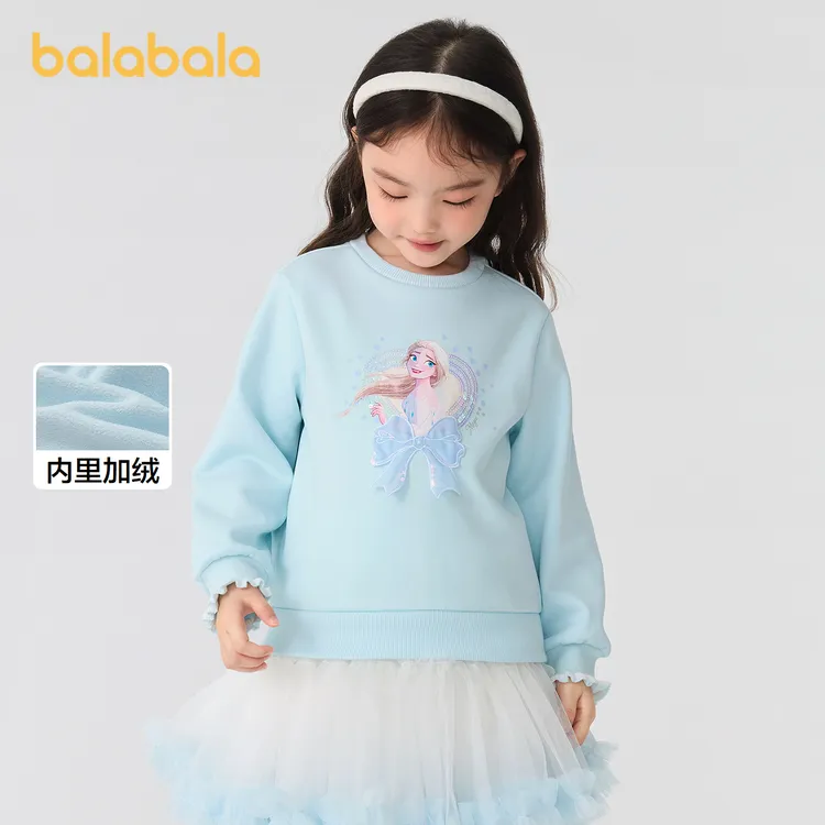 【爱莎IP】巴拉巴拉女童卫衣加绒秋冬新款童装甜美琥珀流光长袖休闲