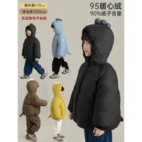 YOEHYAUL/幼悠冬一波【恐龙堡垒】男童宽松中长款连帽羽绒服 GD4081