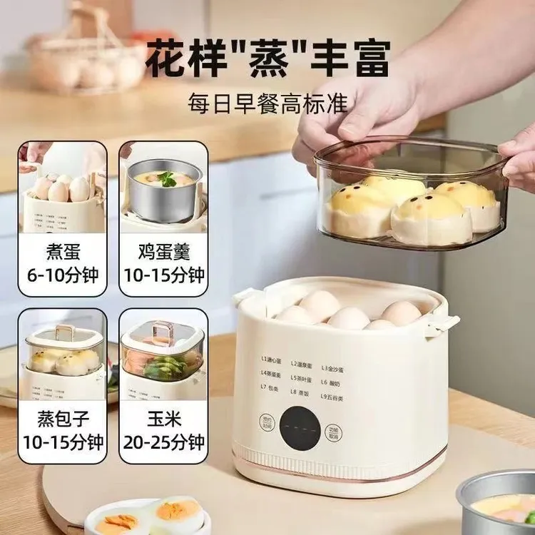智能蒸蛋机煮蛋器早餐机溏心蛋温泉蛋多功能早餐机家用迷你煮蛋