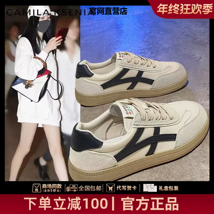 CAMILA KSENIA官方店冬季爆款潮牌百搭德训鞋女款时尚轻奢休闲鞋