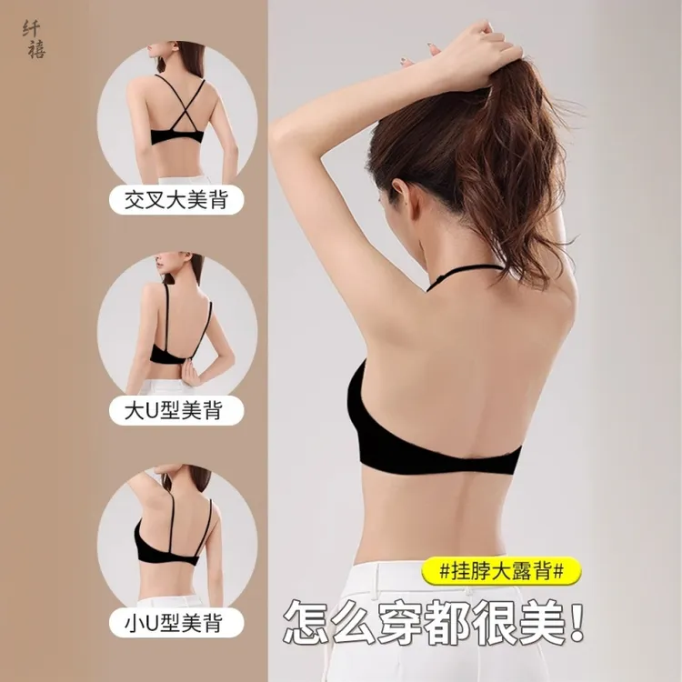 细肩带聚拢粉底液内衣女小胸聚拢无钢圈一体式固定杯无痕美背文胸