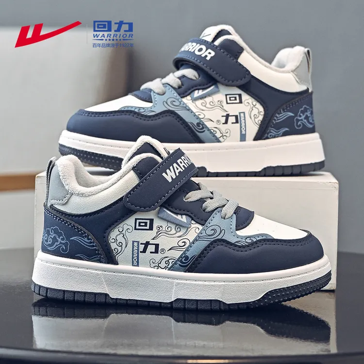 回力童鞋男童运动鞋6-12岁男孩跑步鞋皮面防水二棉鞋儿童冬天鞋子