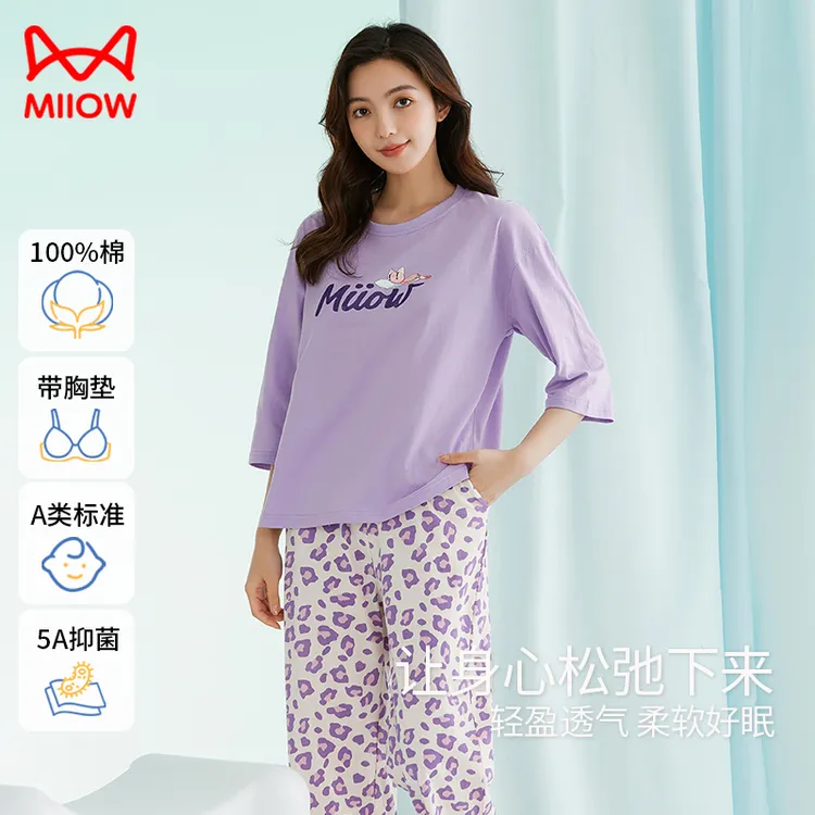 【清仓】猫人A类100%纯棉带胸垫圆领睡衣女春秋可外穿家居服套装QX