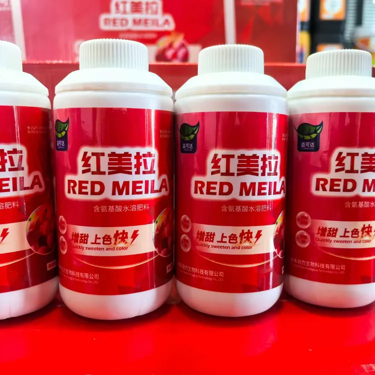 [红美拉]葡萄上糖转色肥料