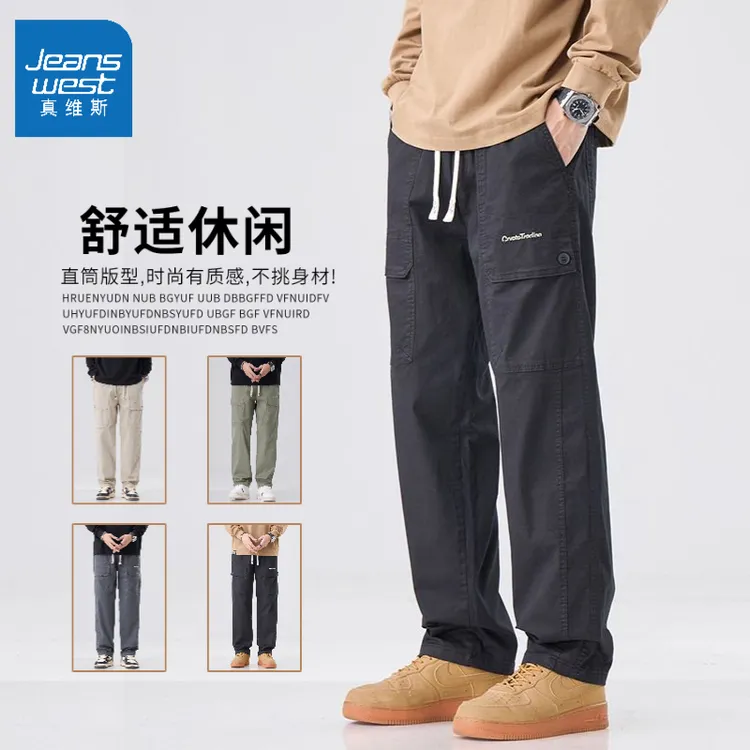 Jeanswest/真维斯2025秋季新款时尚质感男士潮流百搭舒适休闲裤子
