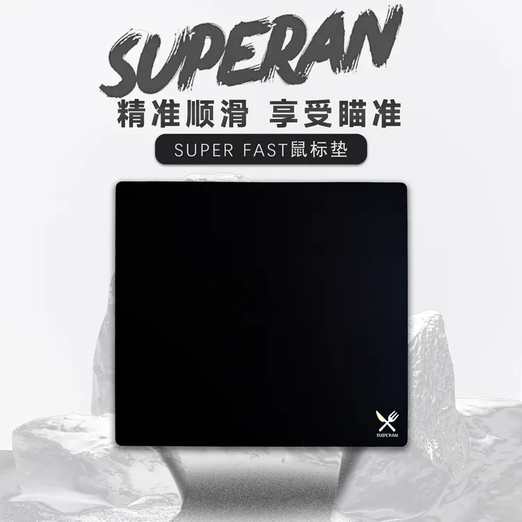 【没名字首发专属】SUPERAN电竞鼠标垫 SUPER FAST高定系列细面顺滑
