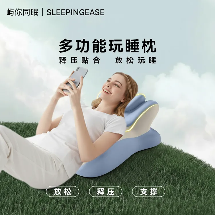 【全新升级】趴睡枕床上趴着看手机神器护颈椎枕头床头趴趴枕趴卧枕