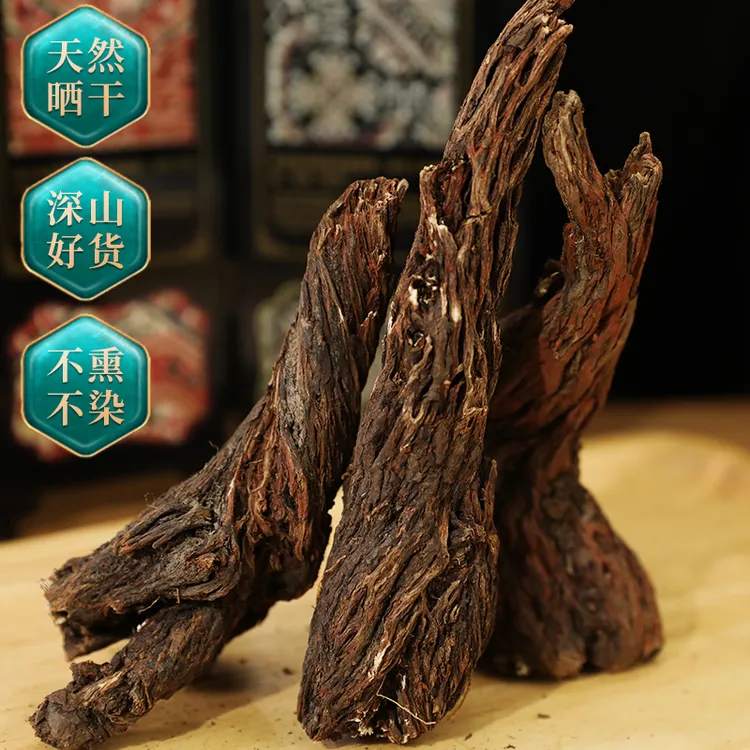 西藏雪域高原农家藏丹参菌可炖汤泡酒苦参
