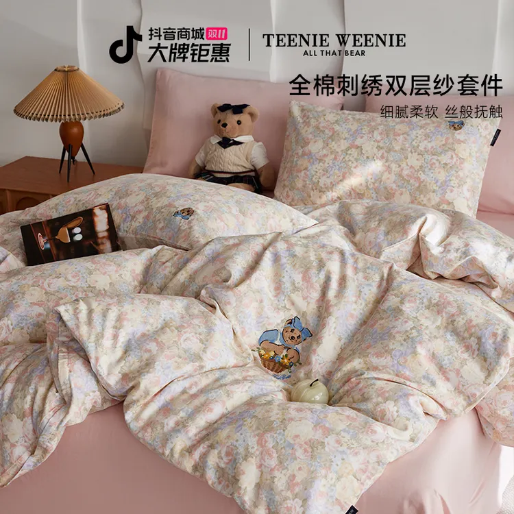 TeenieWeenie小熊A类全棉印花刺绣双层纱透柔软气学生宿舍四件套