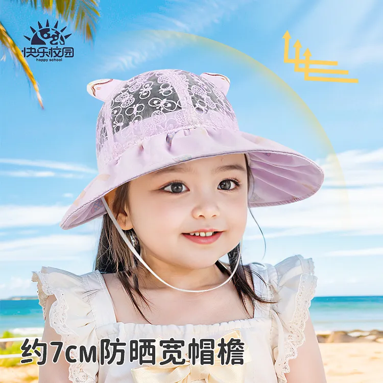 快乐校园夏季女宝宝户外薄纱太阳帽女童蕾丝镂空渔夫帽遮阳公主帽