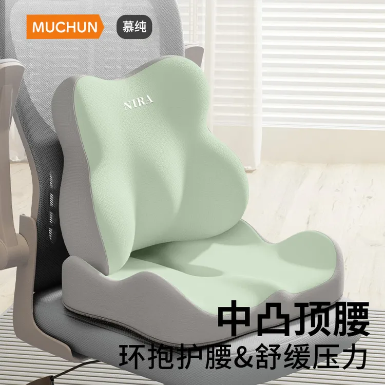 护腰坐垫办公室上班工位久坐神器腰靠垫座椅子靠背屁垫腰靠靠背垫