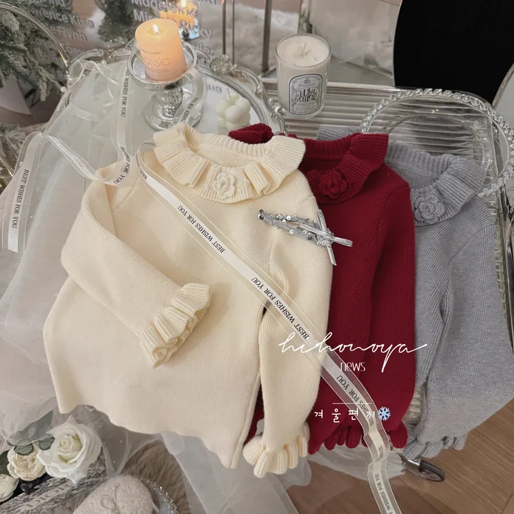 【荷叶花瓣】五Hihoniya~2025冬季宝宝纯色花朵荷叶领打底毛衣