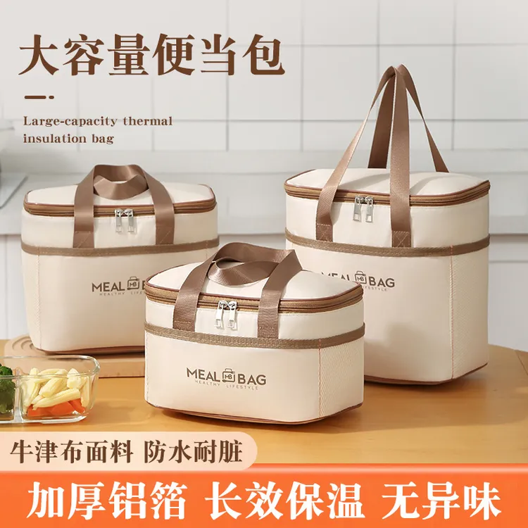 跨境带饭包铝箔保温袋手提便当包加厚饭袋学生上班族保温袋子防水