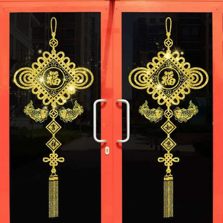 新春金色中国结福贴纸水电井门橱窗客厅卫生间窗贴