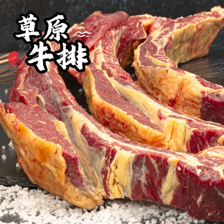 内蒙黄膘牛排新鲜牛肉生鲜牛肋排牛排骨排骨生鲜牛肉顺丰包邮