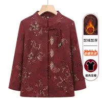 奶奶装秋冬唐装外套气质老人春秋款上衣女妈妈装新款中式衣服太太