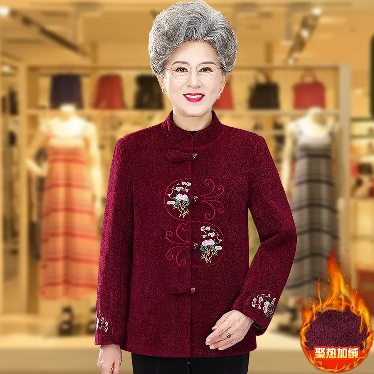 老年人秋装女奶奶外套60岁70妈妈冬装加绒加厚上衣80大寿老人衣服