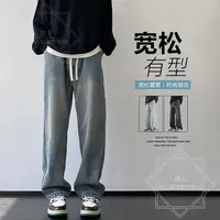男生美式牛仔裤男款潮流复古宽松直筒裤子男款爆款2025新款百搭