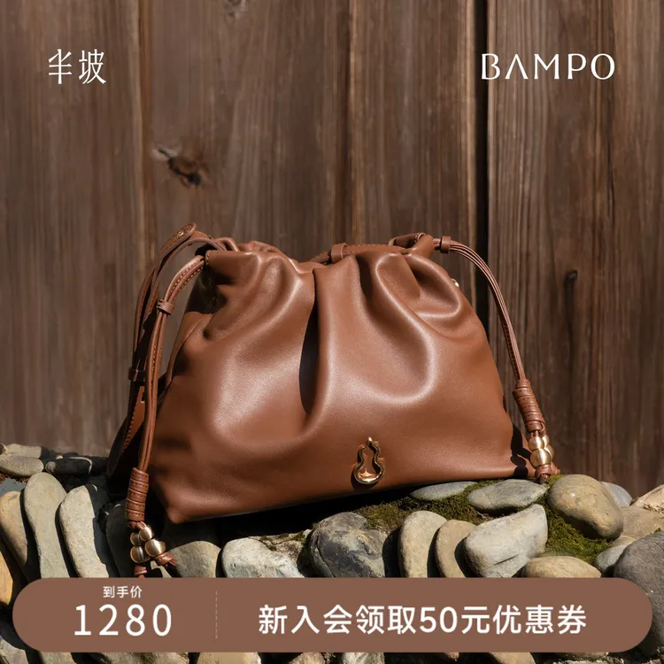 【明星同款】BAMPO半坡如愿云朵包小号 头层牛皮腋下垃圾袋斜挎包