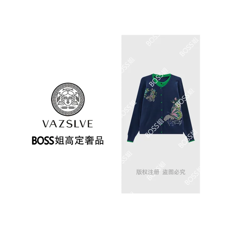 【VAZSLVE/全新奢品】捡漏 “庄周梦蝶”烫钻蝴蝶时尚开衫毛衣MY9295